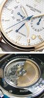 Vacheron Constantin 85250.000J Jubilee 1755 Mens Watch Replica